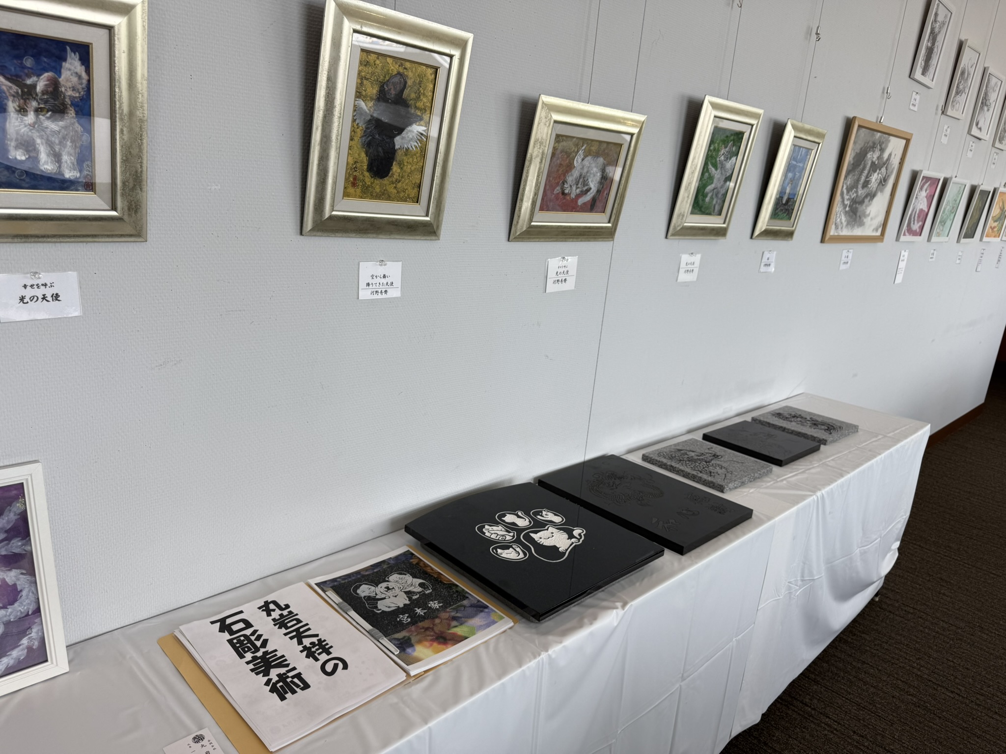 一宮市民ギャラリー「月と猫と龍神 展」に並ぶ河野秀齊先生の日本画と石彫美術作品